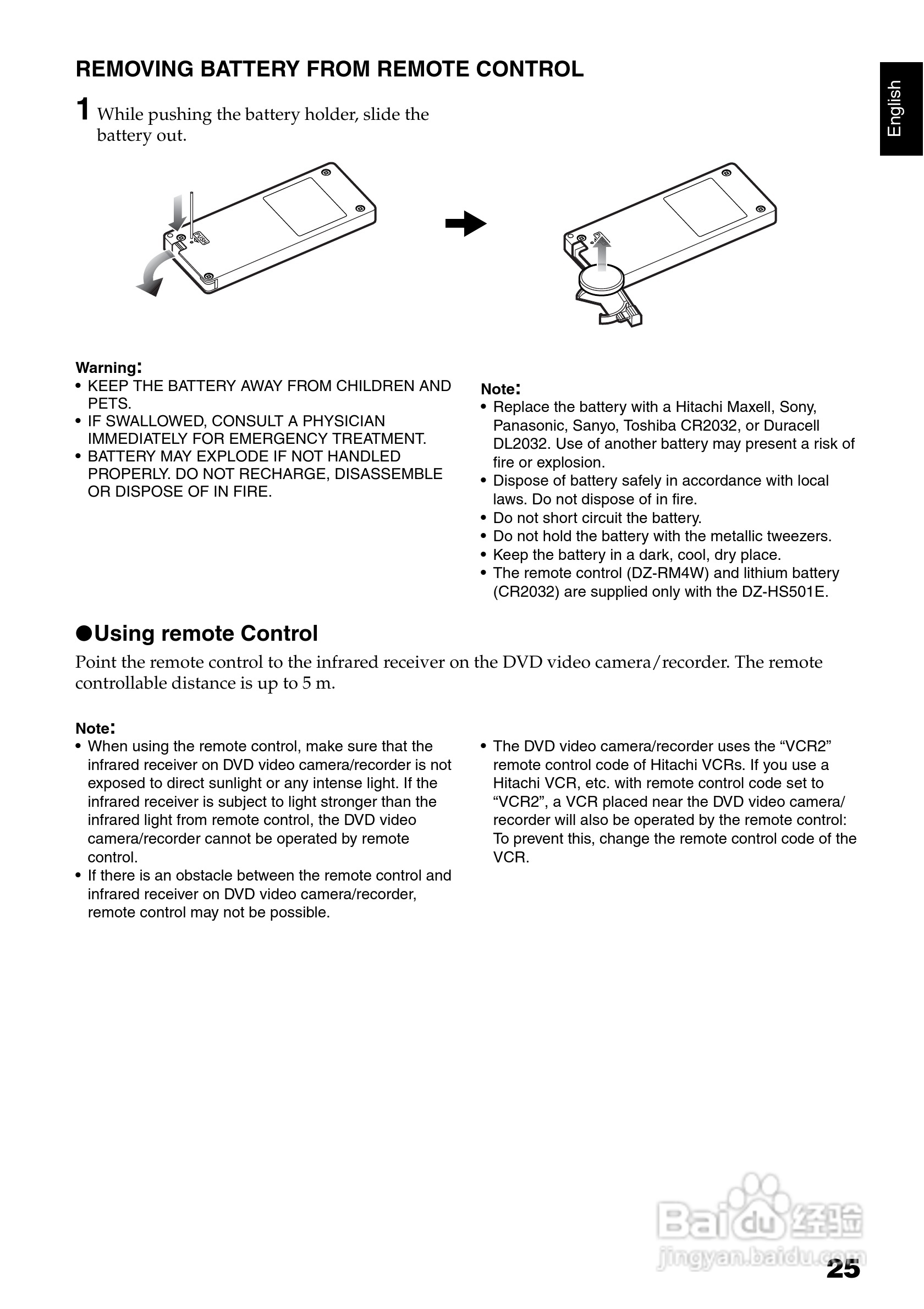 日立DZ-HS501E数码摄像机说明书:[3]
