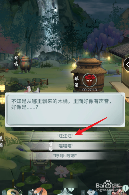 江湖悠悠怎么获得宠物