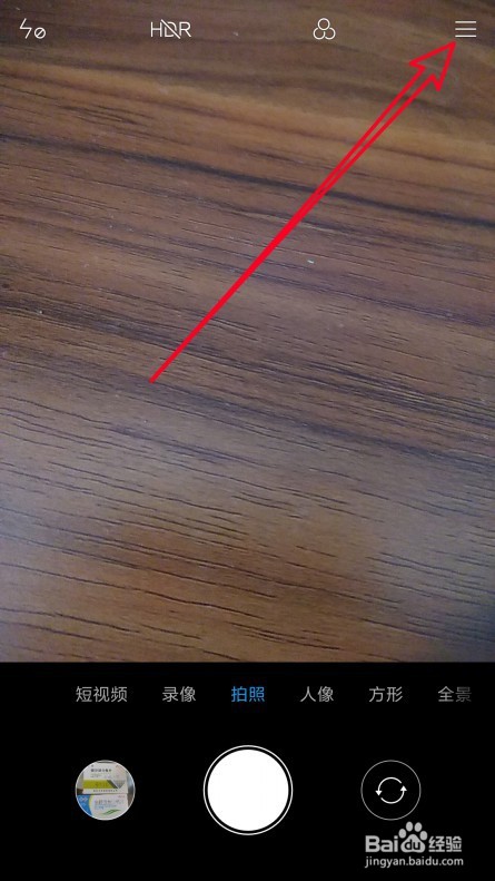 小米10手机前置摄像头拍照为什么是反的