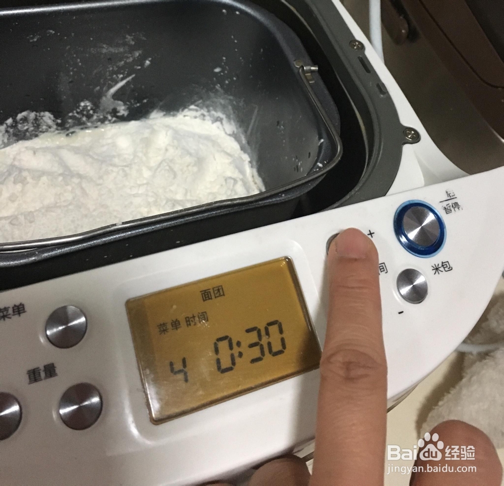 简单好吃新手入门必做面包机版葡萄干酸