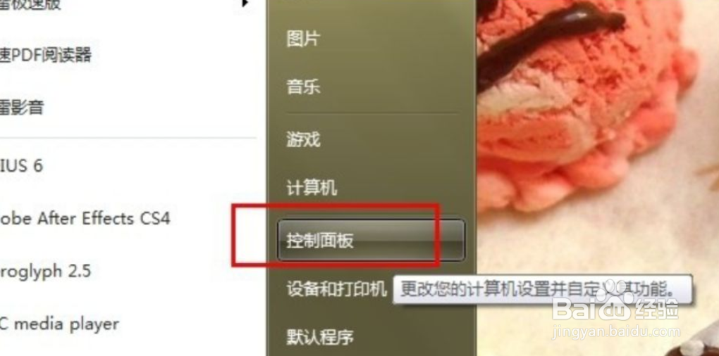 网络禁用怎么重新启用