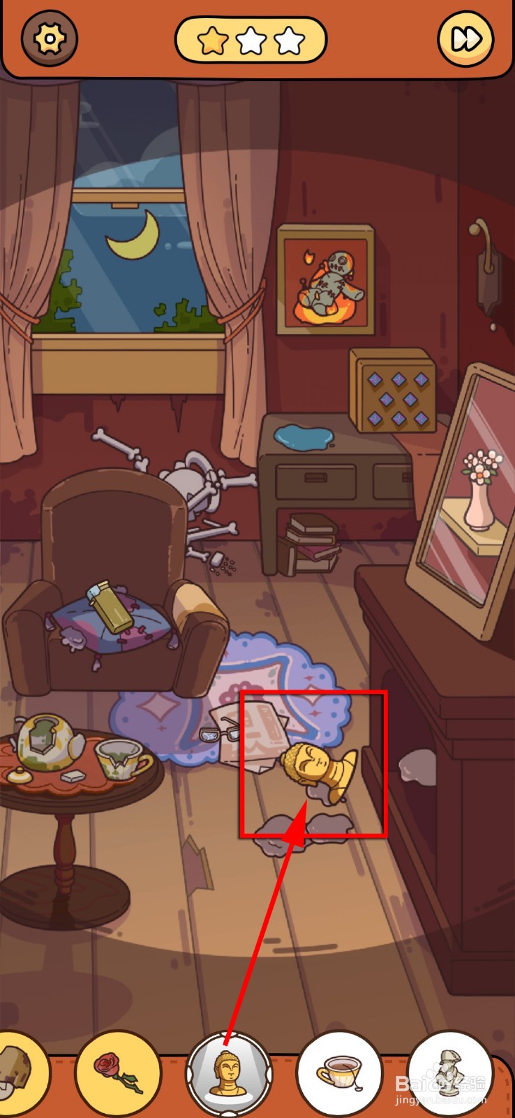 脑洞大侦探侦探镜子屋2攻略