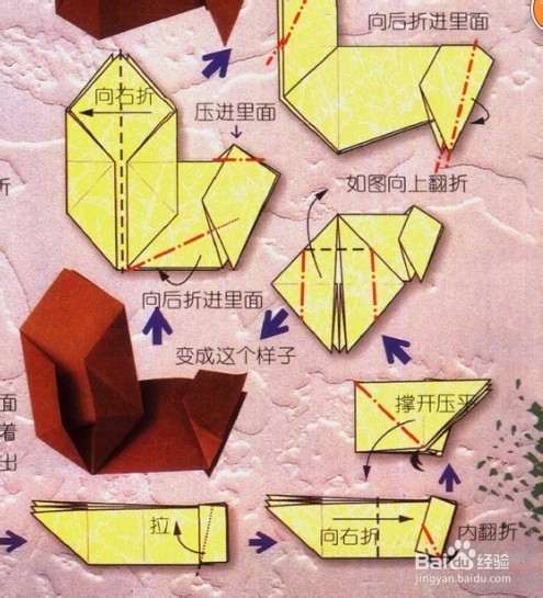 星座折纸教程--摩羯座