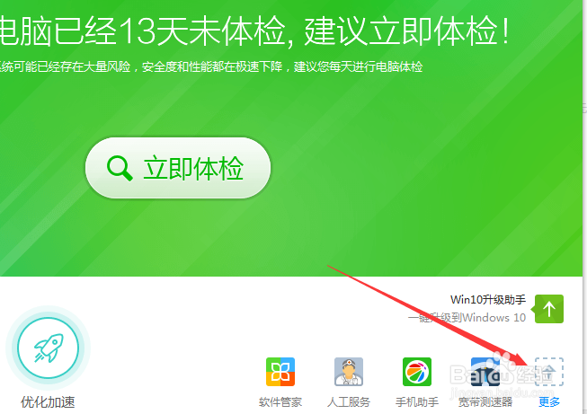 如何防止别人蹭自己的网