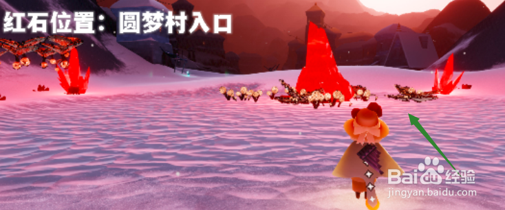 光遇9.7红石在哪