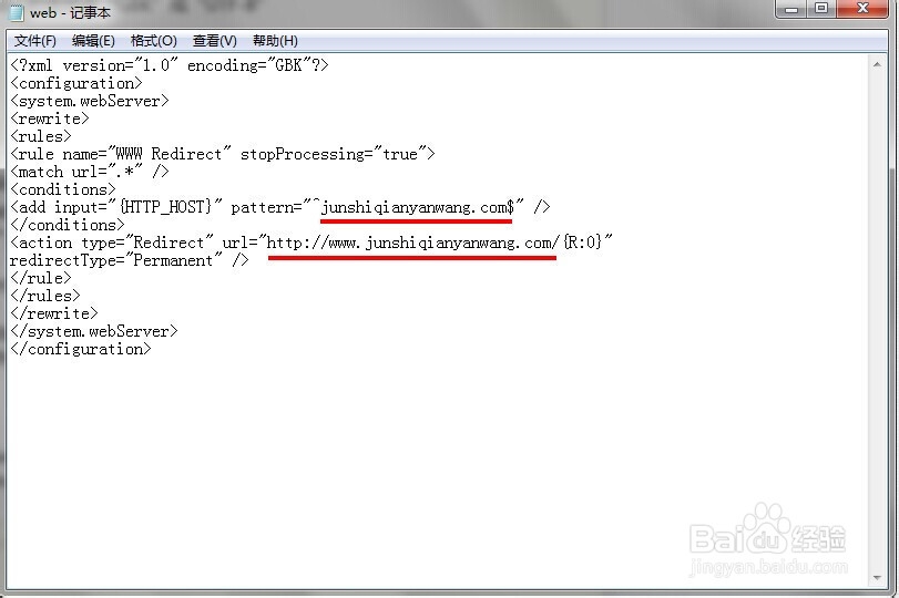 301重定向_301转向_301域名跳转怎么设置