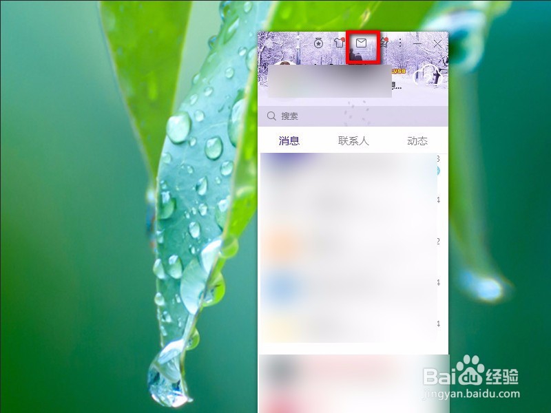 vivo手机自带的电子邮件怎么登录