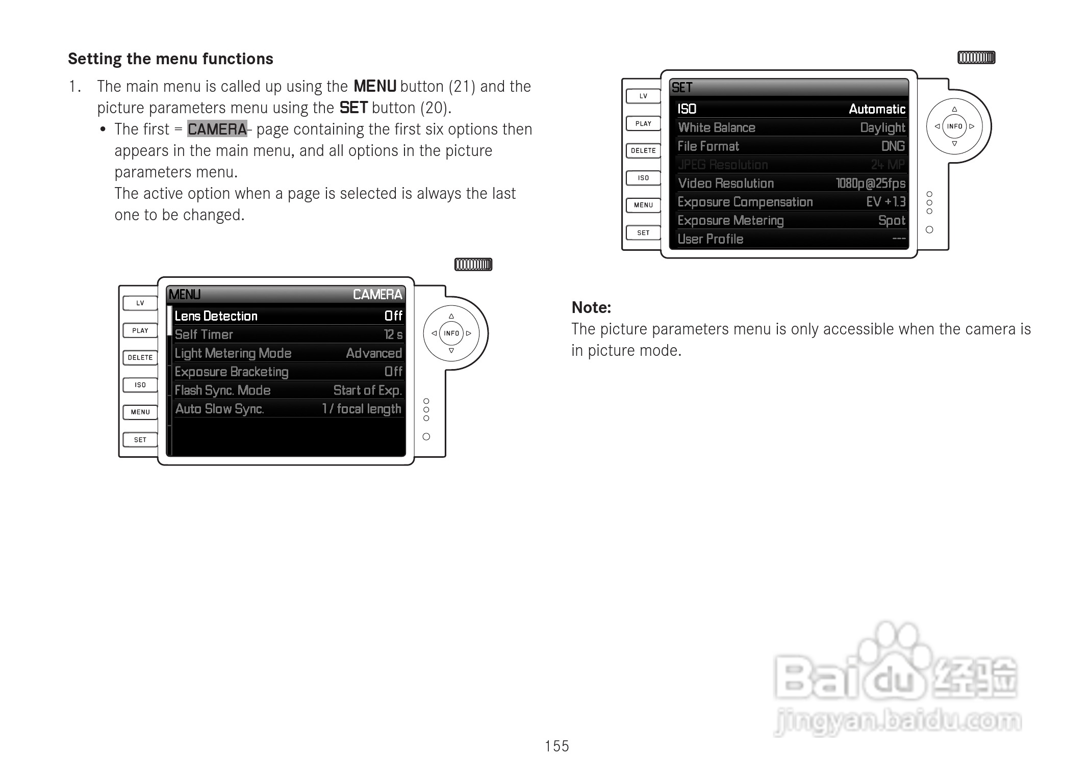 LEICA M数码相机说明书:[16]