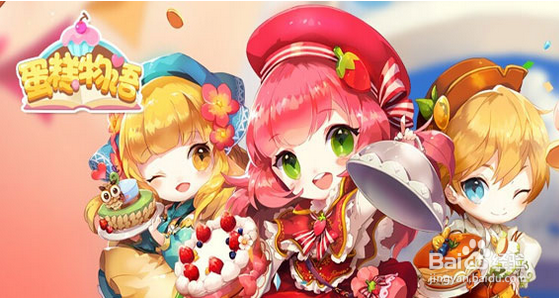 蛋糕物语手游电脑版安装教程鱼雷安卓模拟器使用