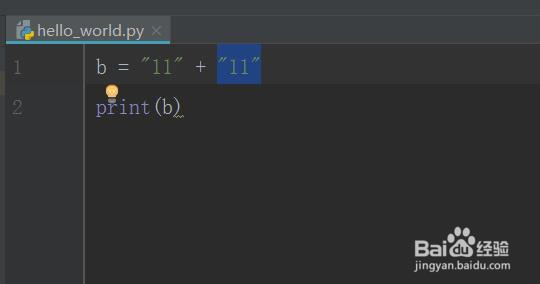 can only concatenate str (not
