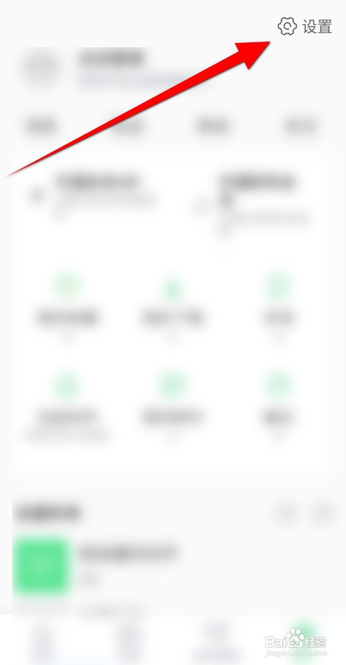 铃声多多APP里面如何设置随机播放