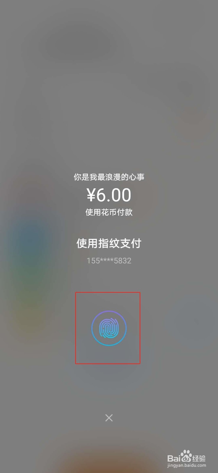 如何购买华为字体样式