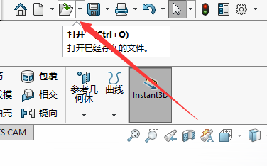 SW如何重定义特征的横断面草图