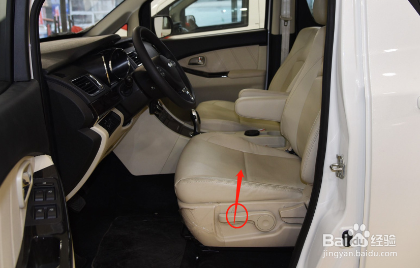 野马EC30汽车座椅姿势怎么调节