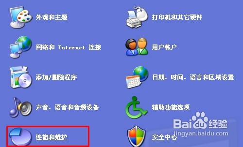 怎么查看本机配置