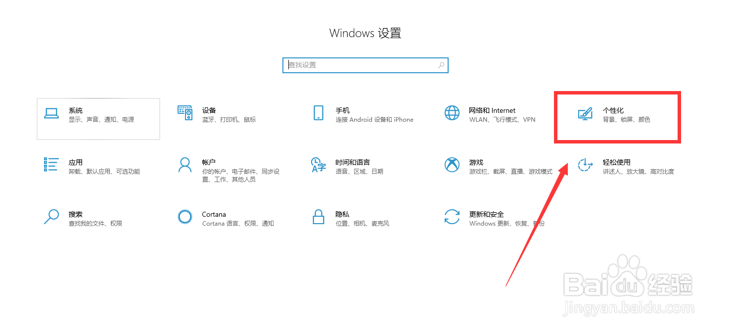 Win10系统如何卸载字体