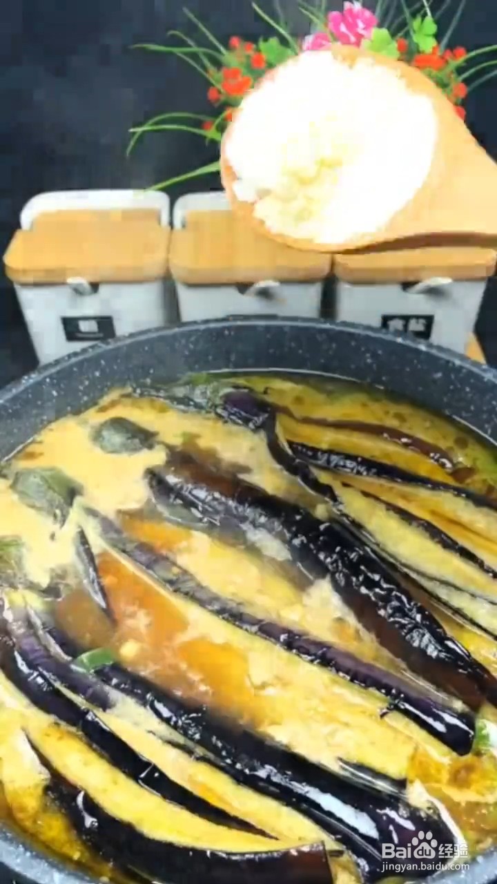 超级下饭的又容易做的酱香茄子怎样做