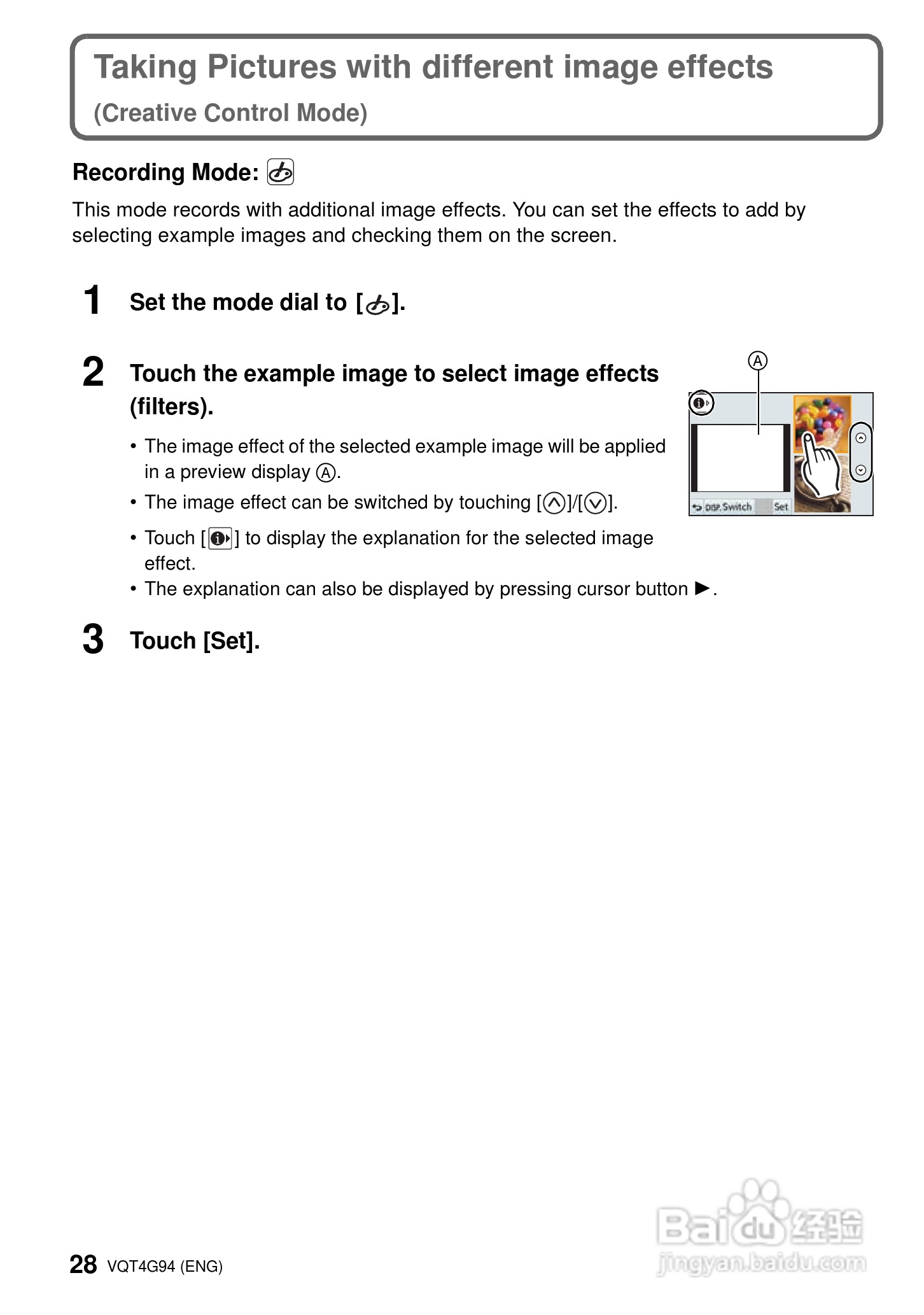 松下 DMC-G5K数码相机说明书:[3]
