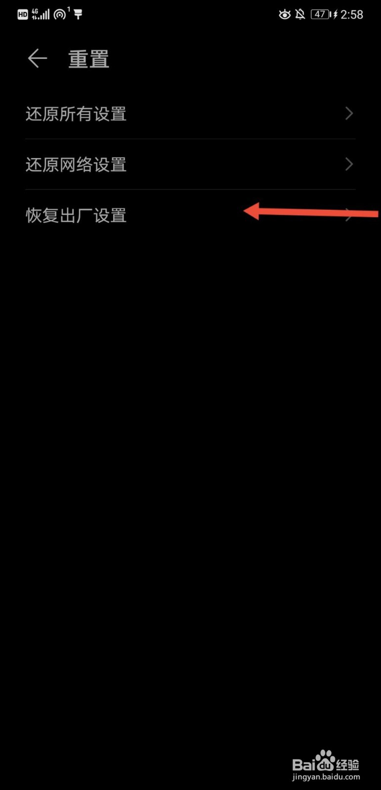 vivo手机被锁了怎样解锁