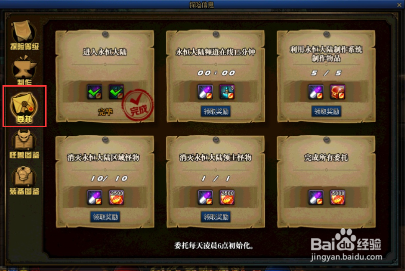 DNF迷你奎因碧宠物怎么获得