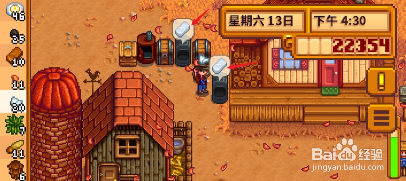 星露谷物语铁锭怎么获得