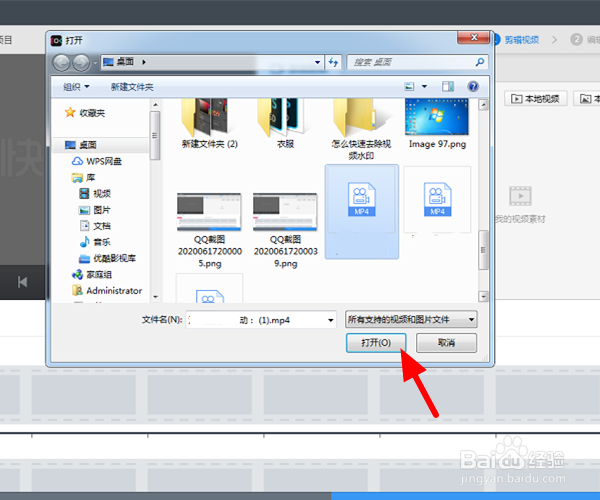 怎么快速去除视频水印