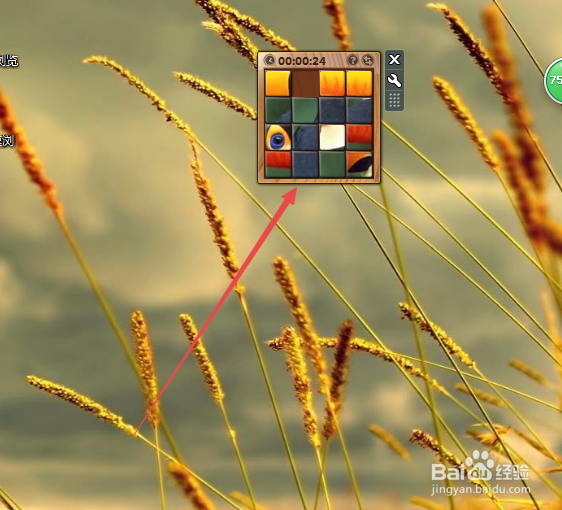 win7怎么玩电脑自带的拼图小游戏