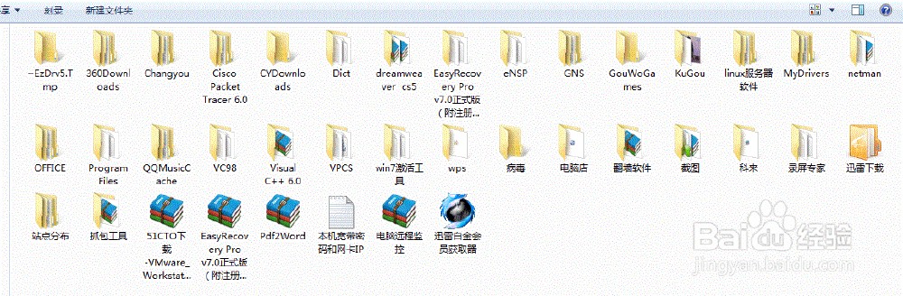 电脑文件找不到咋办呢——如何按名查找文件
