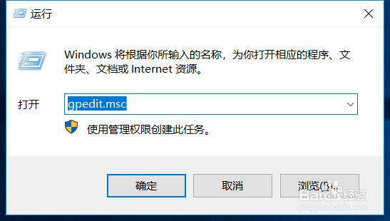 如何彻底关闭Win10强制自动更新