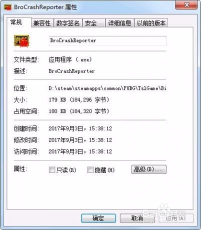 绝地求生大逃杀A卡闪退问题解决方法