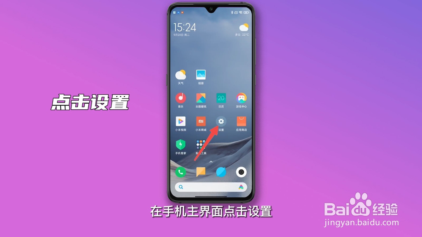 深色模式怎么设置