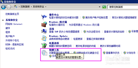 远程桌面超出最大连接数/实现多用户远程桌面