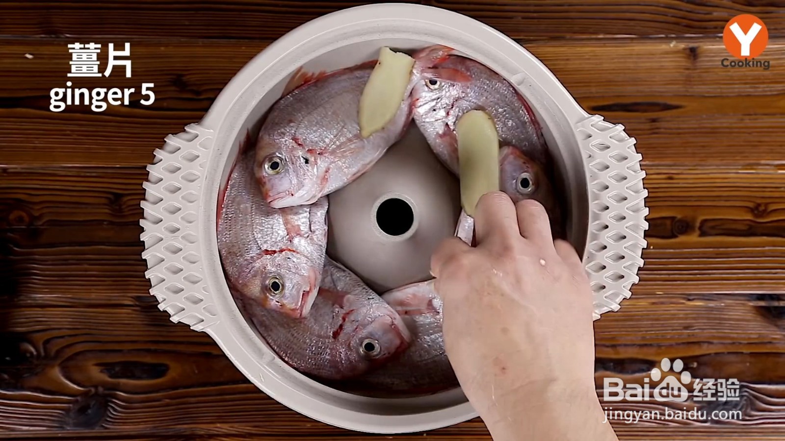 如何制作鲜鱼汤