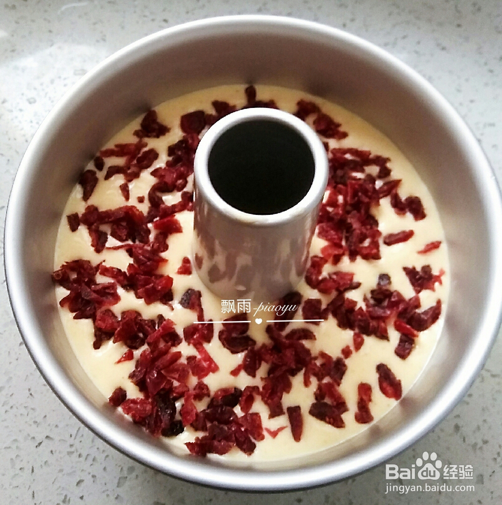 香浓的蔓越莓全麦杂粮发糕