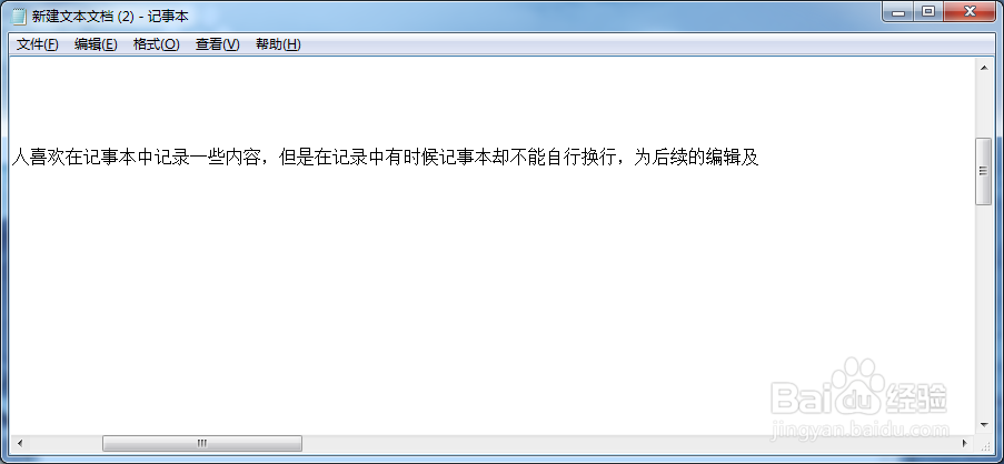 记事本中如何自动换行换字体?