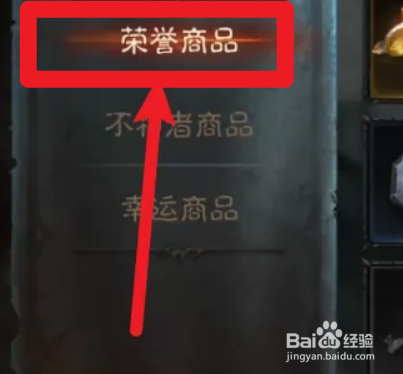 暗黑破坏神不朽护符怎样获得