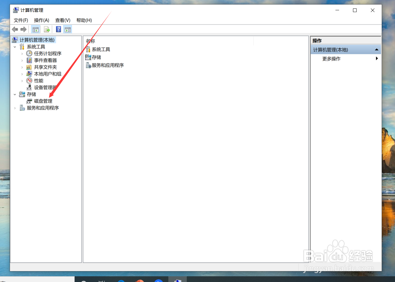 win10除了c盘都不见了