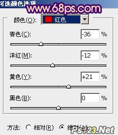 Photoshop打造浪漫的橙紫色外景情侣图片