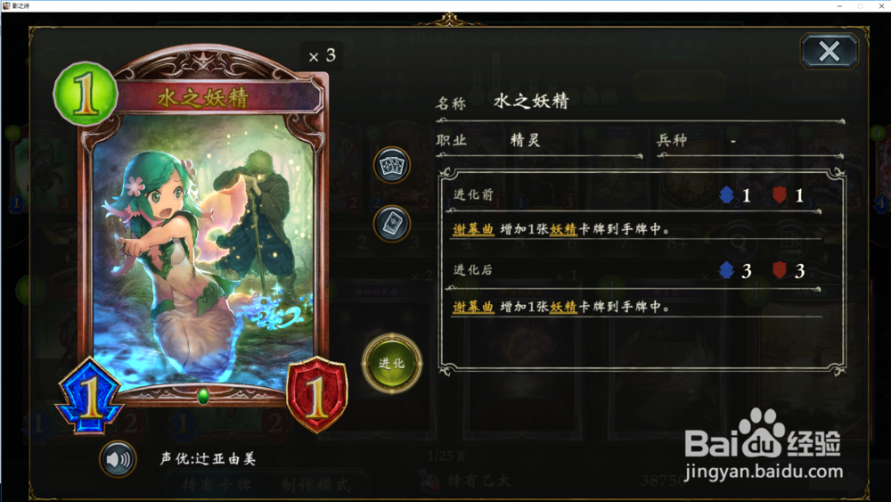 影之诗快妖卡组推荐——指定