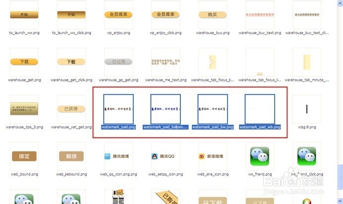 教你如何去掉“魔漫相机时时有精彩！”