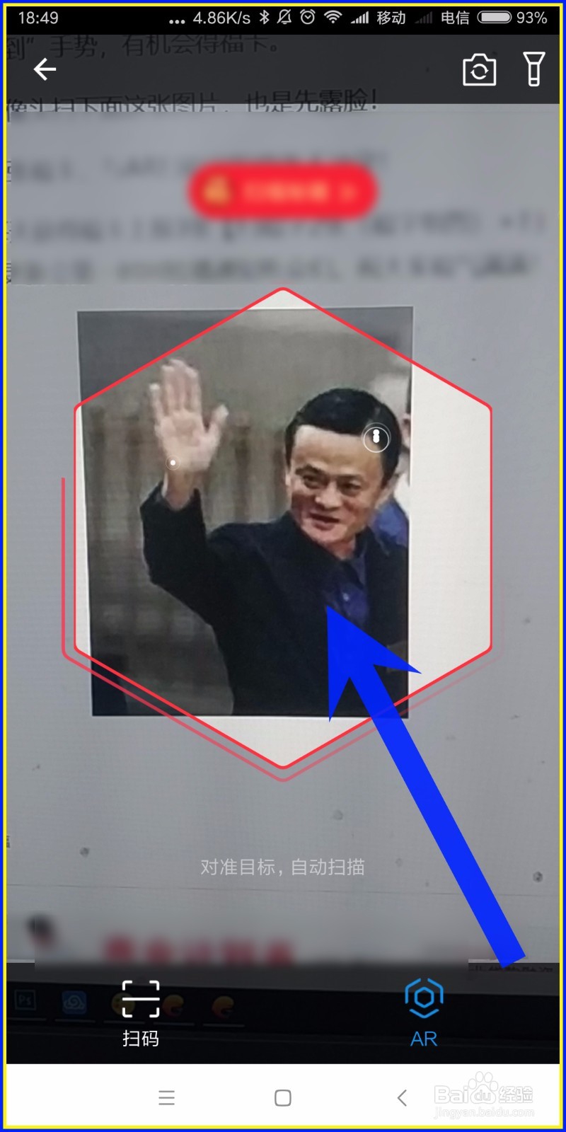 支付宝获得春节五福卡的三种方式【全】