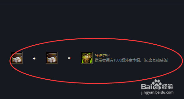 云顶之弈大发明家带什么装备