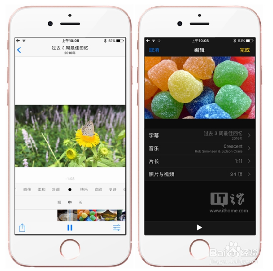 苹果 iOS10究竟有哪些改变