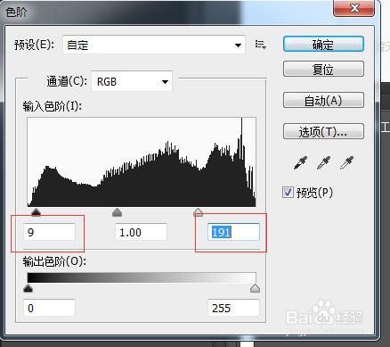 如何Ps给照片美白，Photoshop图片美白几种方法