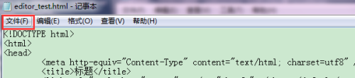 HTML5中声明了字符集UTF-8还是中文乱码怎么办？