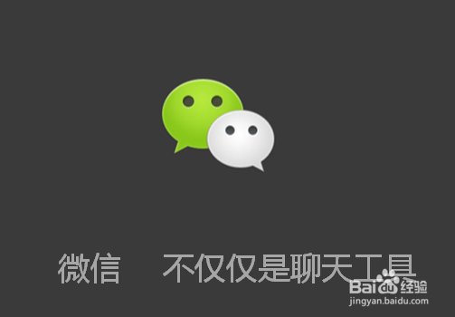 怎么检测QQ号是否开通微信