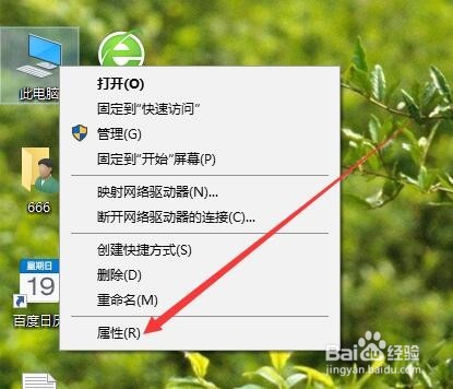 Windows10系统虚拟内存怎么设置 调整为多少最好