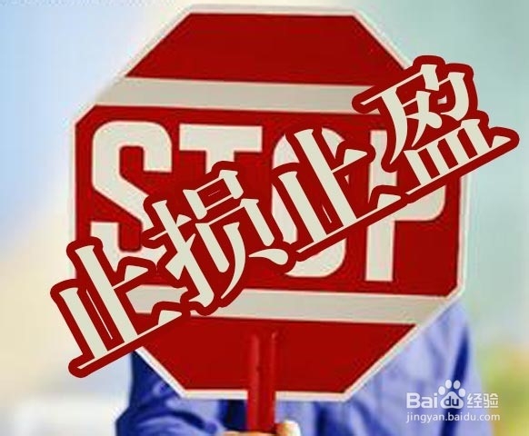 股票配资规避风险的四种操作手法