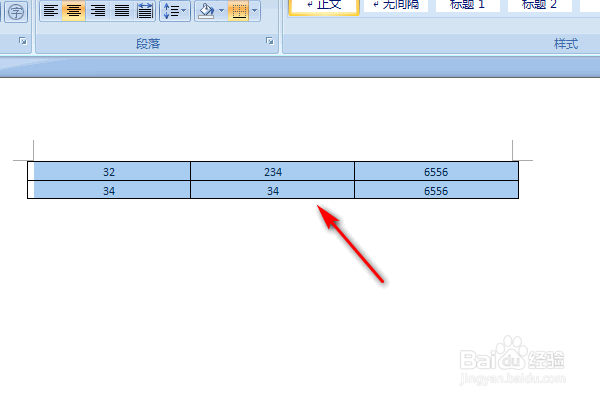 word表格中的数字怎么水平居中