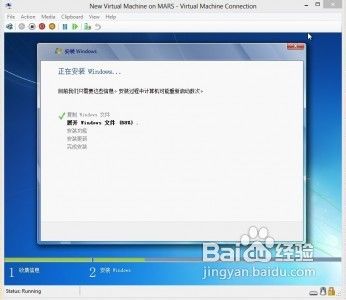Windows 8新功能Hyper-V介绍
